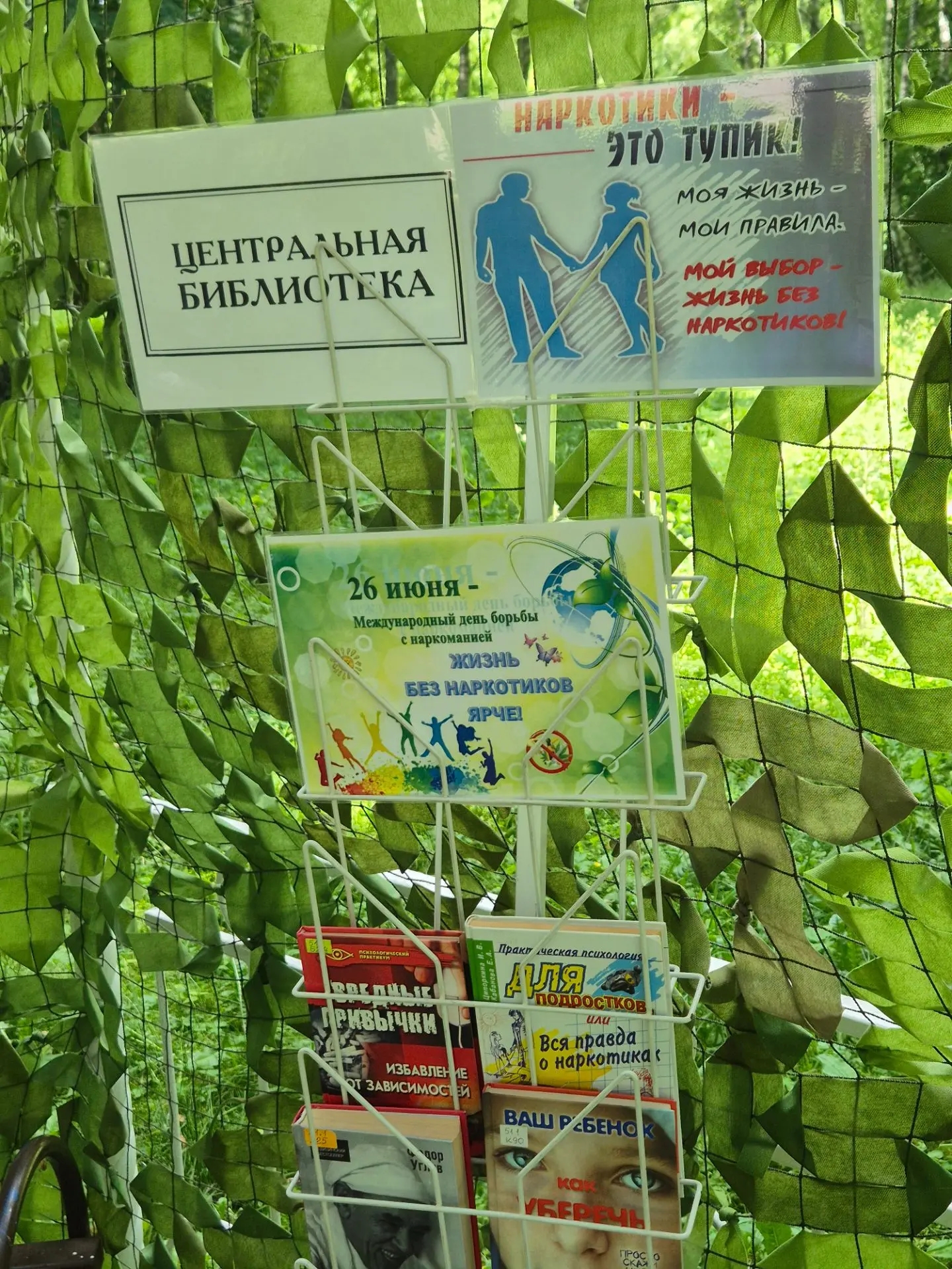 foto